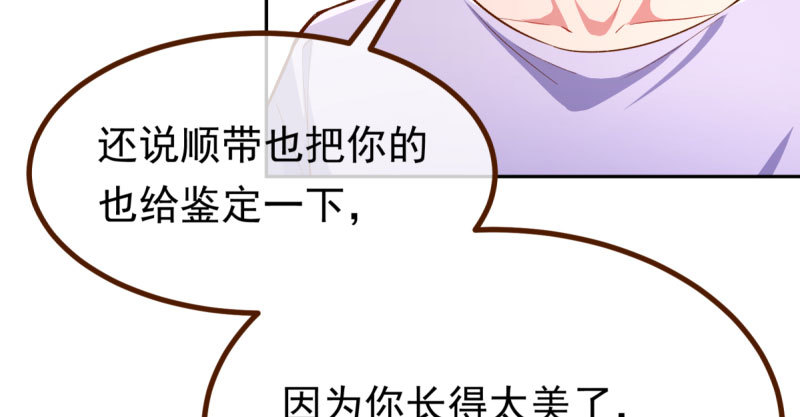 万渣朝凰韩漫全集-你不是公主无删减无遮挡章节图片 