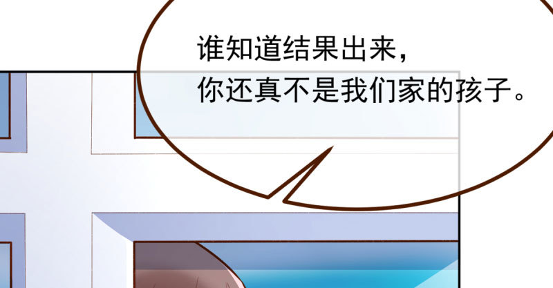 万渣朝凰韩漫全集-你不是公主无删减无遮挡章节图片 