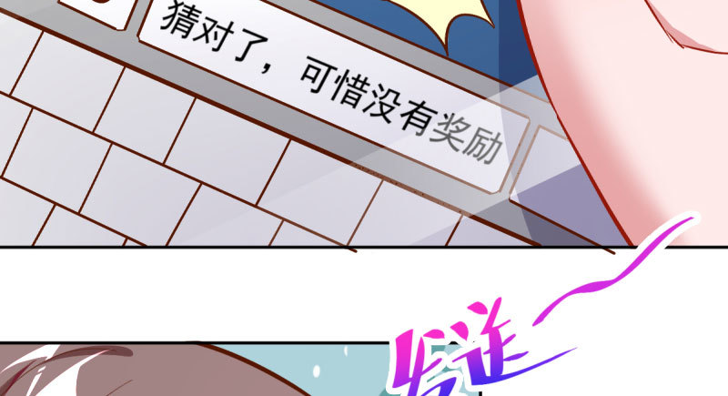 万渣朝凰韩漫全集-你不是公主无删减无遮挡章节图片 