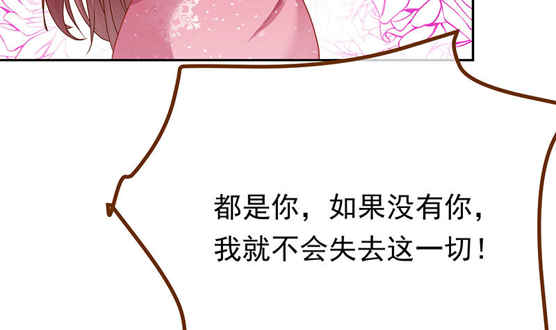 万渣朝凰韩漫全集-黑化的女主无删减无遮挡章节图片 