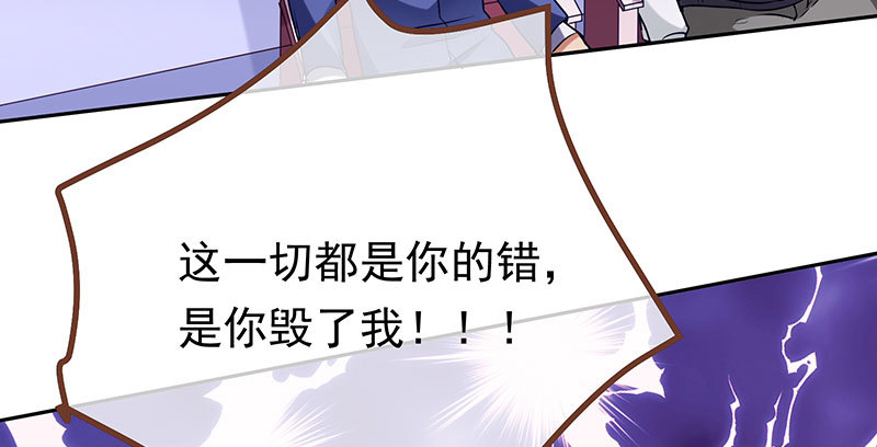 万渣朝凰韩漫全集-黑化的女主无删减无遮挡章节图片 