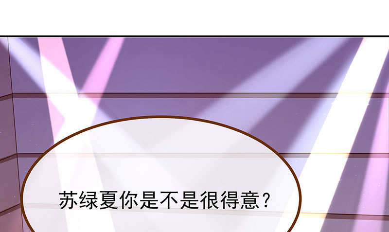 万渣朝凰韩漫全集-黑化的女主无删减无遮挡章节图片 