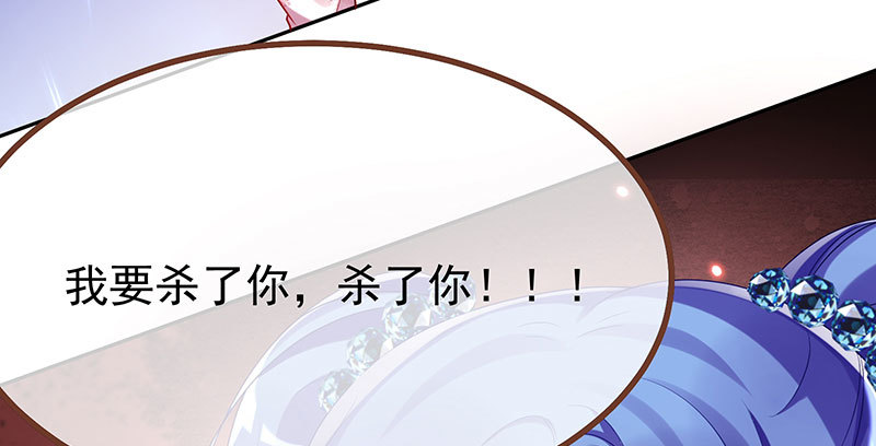 万渣朝凰韩漫全集-黑化的女主无删减无遮挡章节图片 