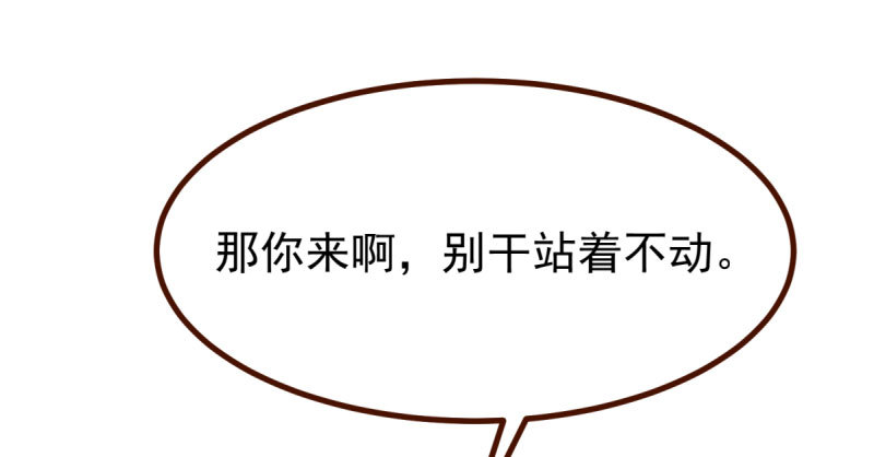 万渣朝凰韩漫全集-黑化的女主无删减无遮挡章节图片 