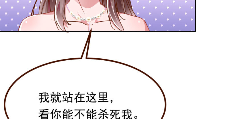 万渣朝凰韩漫全集-黑化的女主无删减无遮挡章节图片 