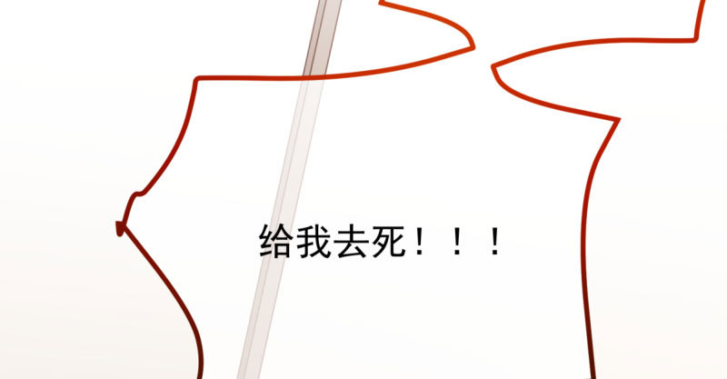 万渣朝凰韩漫全集-黑化的女主无删减无遮挡章节图片 