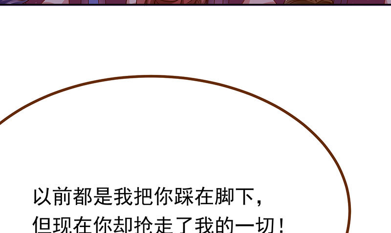 万渣朝凰韩漫全集-黑化的女主无删减无遮挡章节图片 