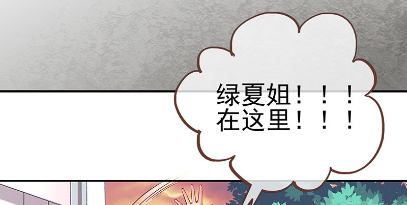 万渣朝凰韩漫全集-黑化的女主无删减无遮挡章节图片 