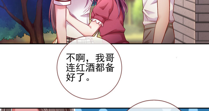 万渣朝凰韩漫全集-黑化的女主无删减无遮挡章节图片 