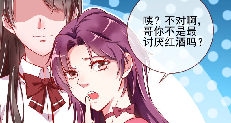 万渣朝凰韩漫全集-黑化的女主无删减无遮挡章节图片 