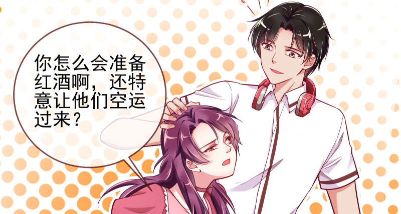 万渣朝凰韩漫全集-黑化的女主无删减无遮挡章节图片 
