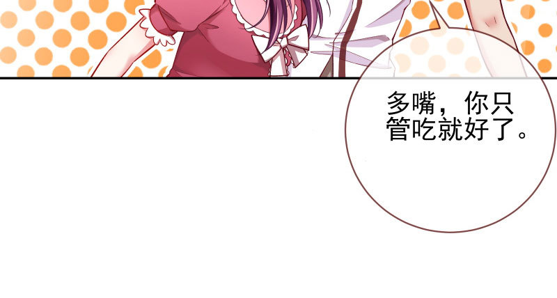 万渣朝凰韩漫全集-黑化的女主无删减无遮挡章节图片 