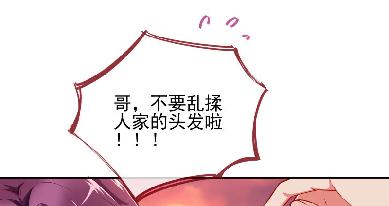 万渣朝凰韩漫全集-黑化的女主无删减无遮挡章节图片 