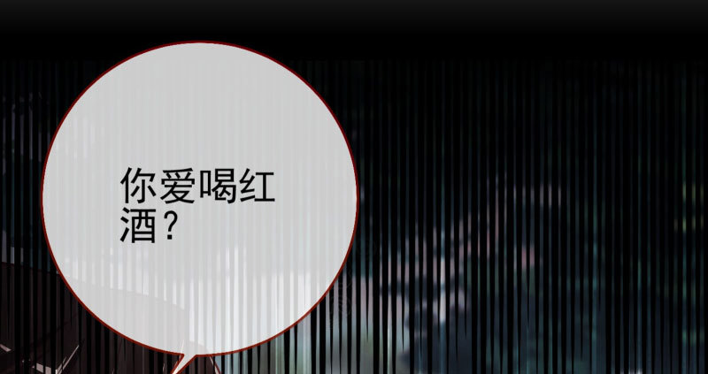 万渣朝凰韩漫全集-黑化的女主无删减无遮挡章节图片 