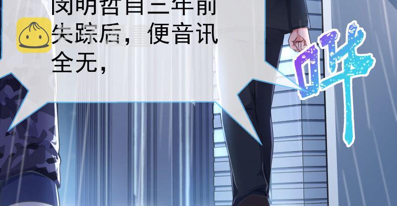 万渣朝凰韩漫全集-疯狂无删减无遮挡章节图片 