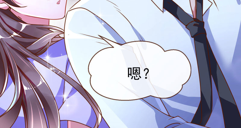 万渣朝凰韩漫全集-疯狂无删减无遮挡章节图片 