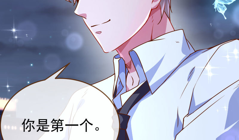万渣朝凰韩漫全集-疯狂无删减无遮挡章节图片 