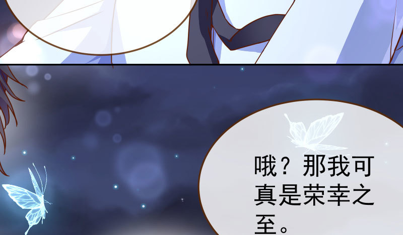 万渣朝凰韩漫全集-疯狂无删减无遮挡章节图片 