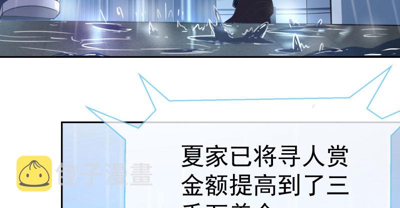 万渣朝凰韩漫全集-疯狂无删减无遮挡章节图片 