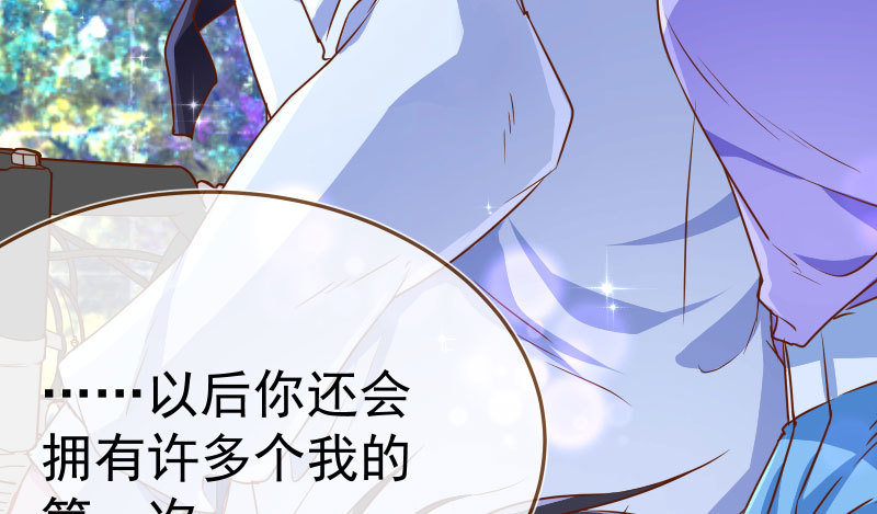 万渣朝凰韩漫全集-疯狂无删减无遮挡章节图片 