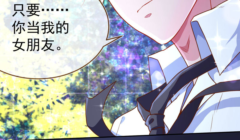 万渣朝凰韩漫全集-疯狂无删减无遮挡章节图片 