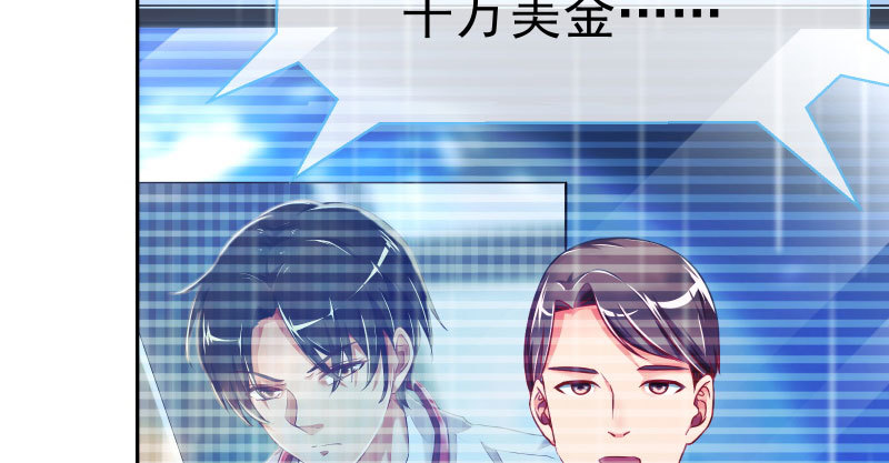 万渣朝凰韩漫全集-疯狂无删减无遮挡章节图片 