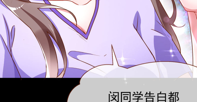 万渣朝凰韩漫全集-疯狂无删减无遮挡章节图片 