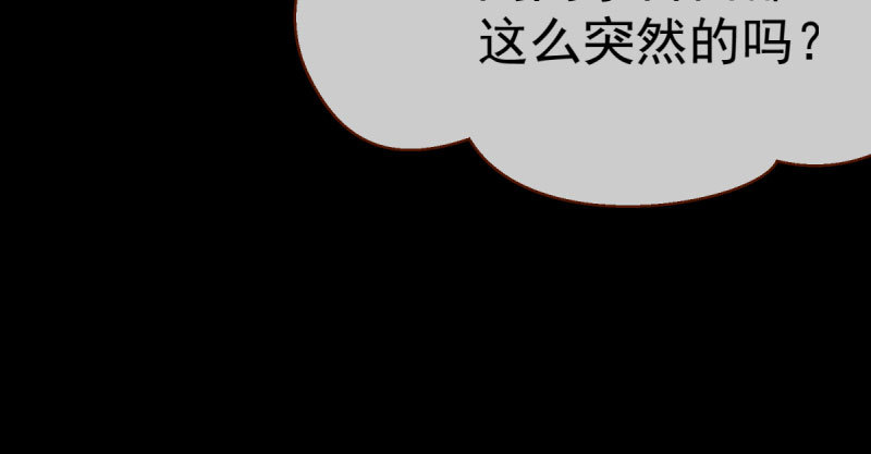 万渣朝凰韩漫全集-疯狂无删减无遮挡章节图片 