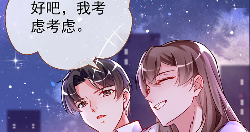 万渣朝凰韩漫全集-疯狂无删减无遮挡章节图片 