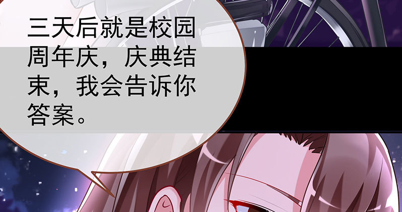 万渣朝凰韩漫全集-疯狂无删减无遮挡章节图片 