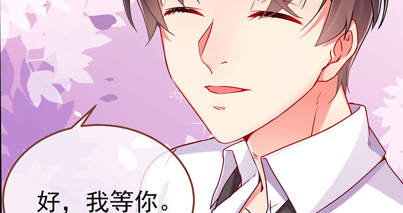 万渣朝凰韩漫全集-疯狂无删减无遮挡章节图片 