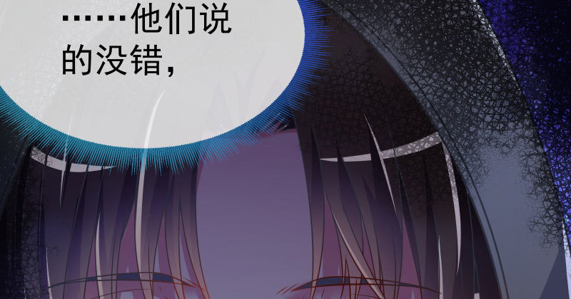 万渣朝凰韩漫全集-疯狂无删减无遮挡章节图片 
