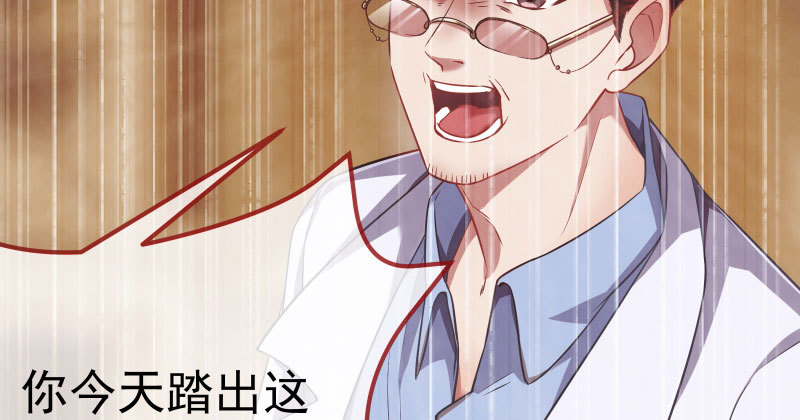 万渣朝凰韩漫全集-疯狂无删减无遮挡章节图片 