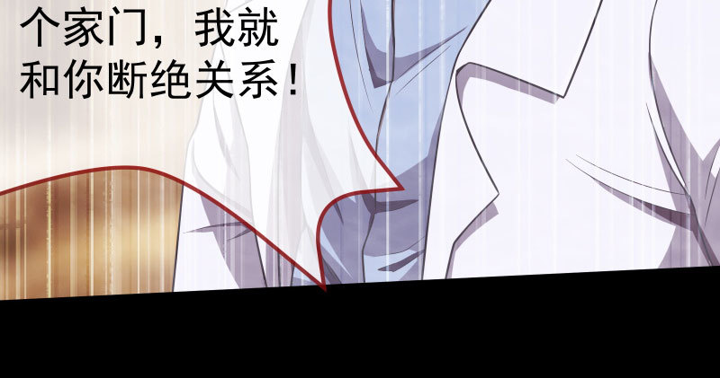 万渣朝凰韩漫全集-疯狂无删减无遮挡章节图片 