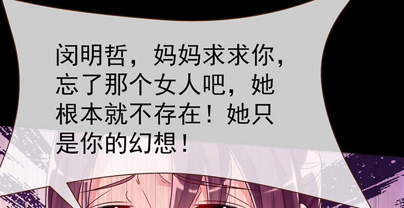 万渣朝凰韩漫全集-疯狂无删减无遮挡章节图片 