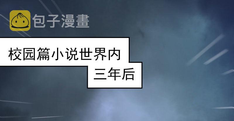 万渣朝凰韩漫全集-疯狂无删减无遮挡章节图片 