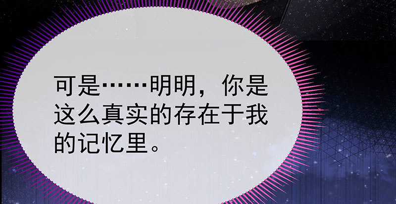 万渣朝凰韩漫全集-疯狂无删减无遮挡章节图片 