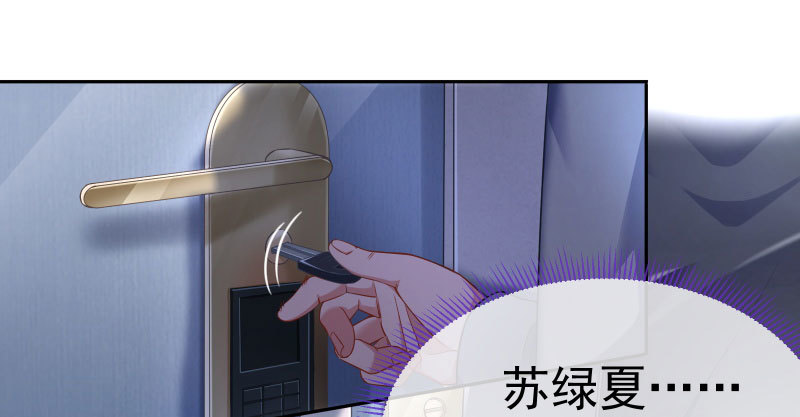 万渣朝凰韩漫全集-疯狂无删减无遮挡章节图片 