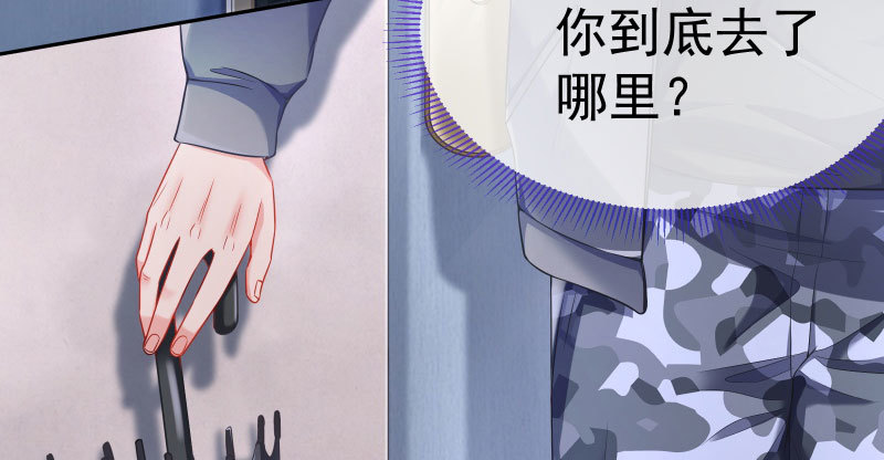 万渣朝凰韩漫全集-疯狂无删减无遮挡章节图片 
