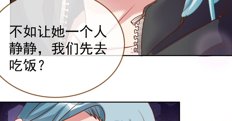 万渣朝凰韩漫全集-疯狂无删减无遮挡章节图片 