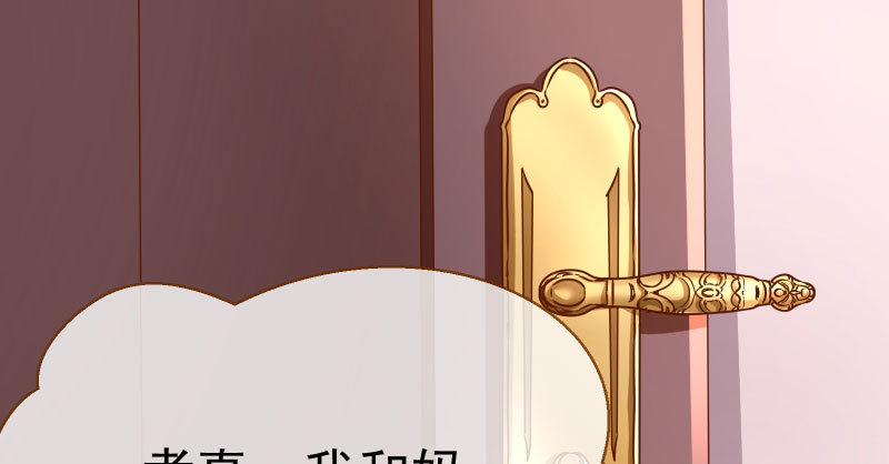 万渣朝凰韩漫全集-疯狂无删减无遮挡章节图片 