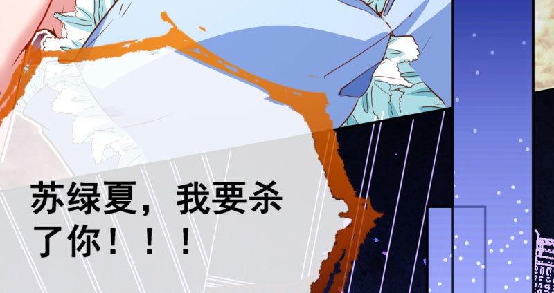 万渣朝凰韩漫全集-疯狂无删减无遮挡章节图片 