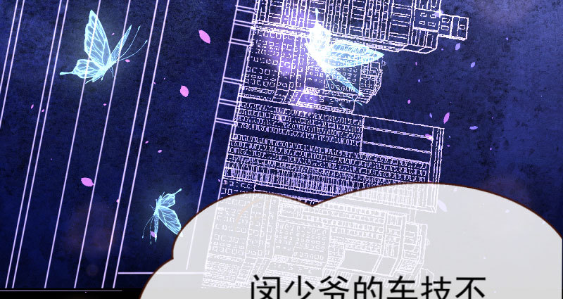 万渣朝凰韩漫全集-疯狂无删减无遮挡章节图片 