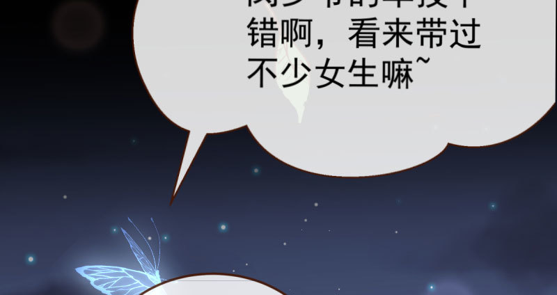 万渣朝凰韩漫全集-疯狂无删减无遮挡章节图片 