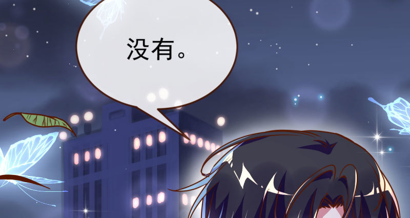 万渣朝凰韩漫全集-疯狂无删减无遮挡章节图片 