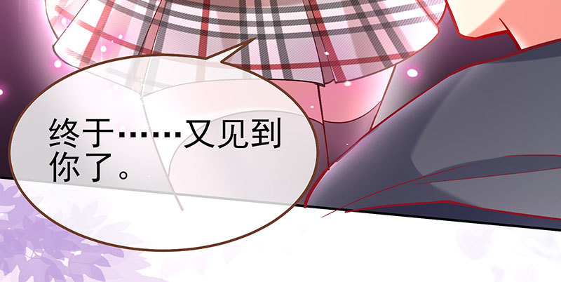 万渣朝凰韩漫全集-尾声无删减无遮挡章节图片 