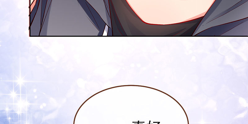 万渣朝凰韩漫全集-尾声无删减无遮挡章节图片 