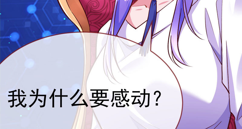 万渣朝凰韩漫全集-尾声无删减无遮挡章节图片 