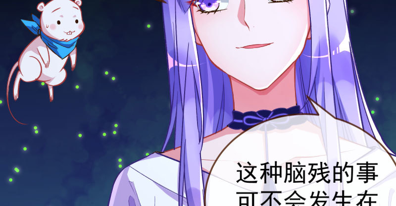 万渣朝凰韩漫全集-尾声无删减无遮挡章节图片 