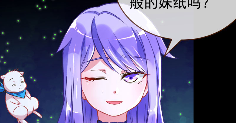 万渣朝凰韩漫全集-尾声无删减无遮挡章节图片 